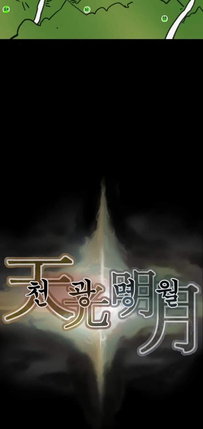 Read Heavenly Moon chapter 210 image 137 on Lezhin