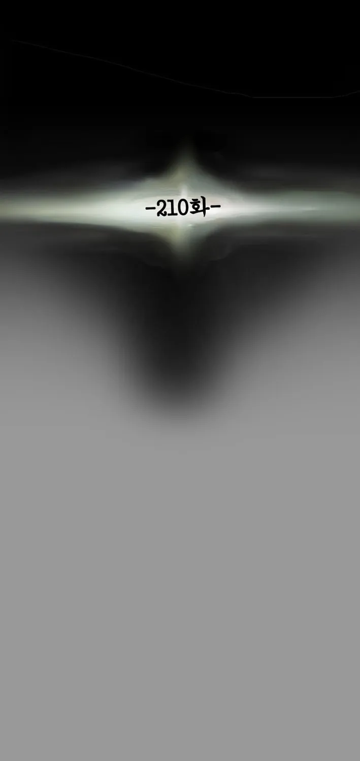 Read Heavenly Moon chapter 210 image 16 on Lezhin