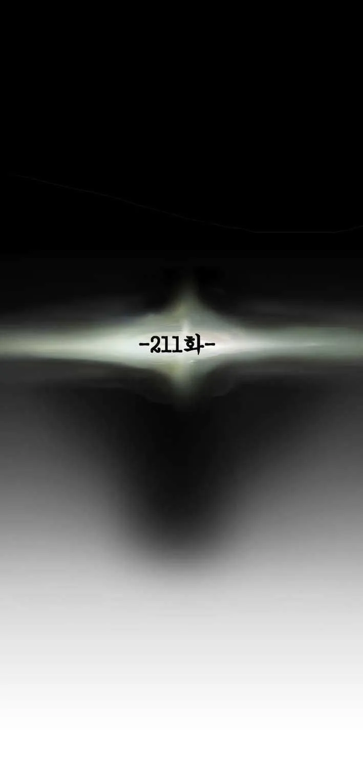 Read Heavenly Moon chapter 211 image 47 on Lezhin