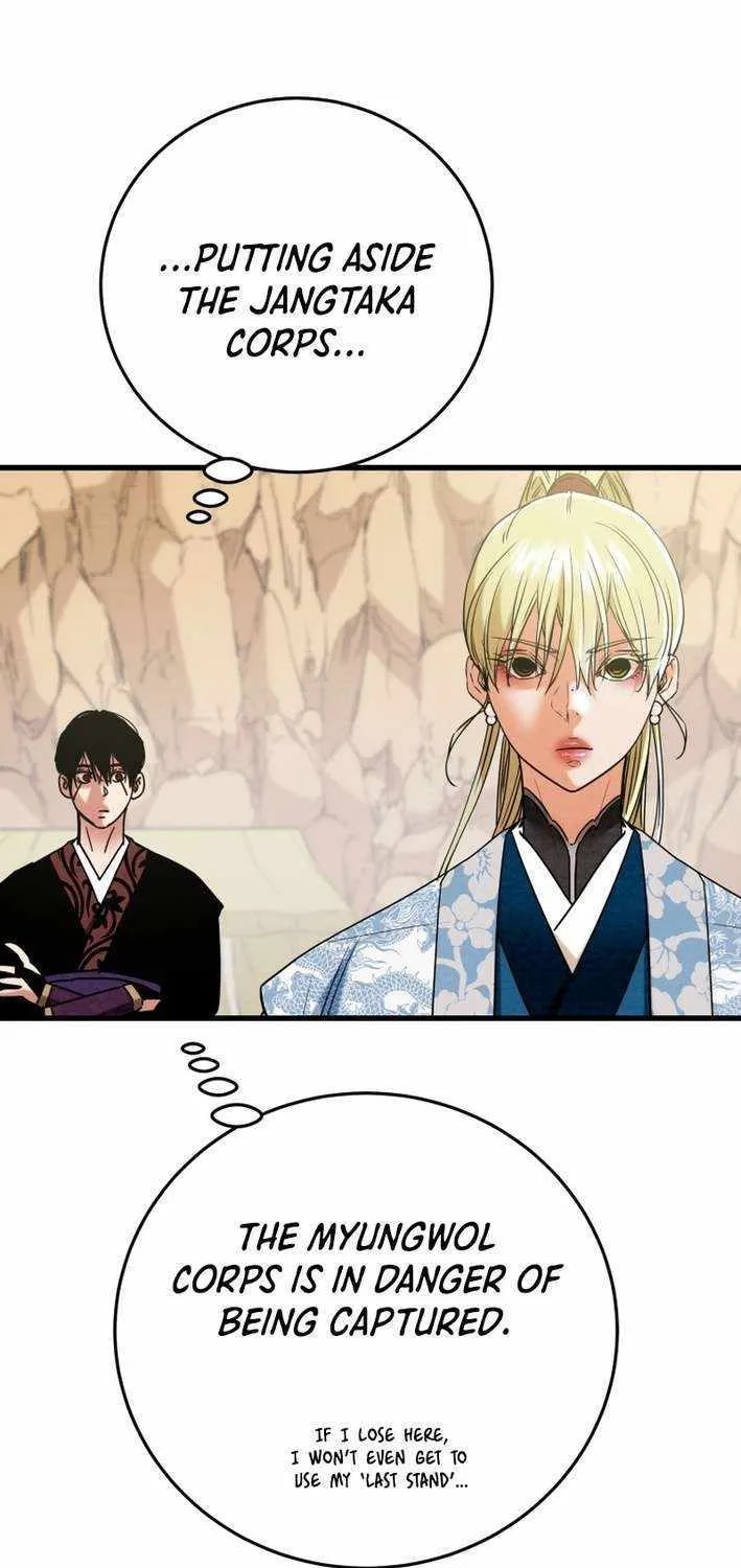 Read Heavenly Moon chapter 212 image 19 on Lezhin