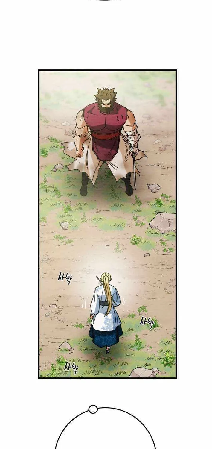 Read Heavenly Moon chapter 212 image 20 on Lezhin