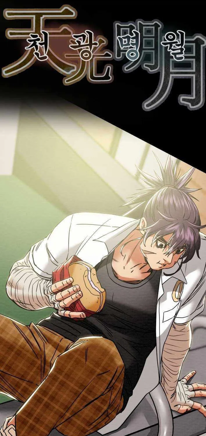 Read Heavenly Moon chapter 212 image 32 on Lezhin