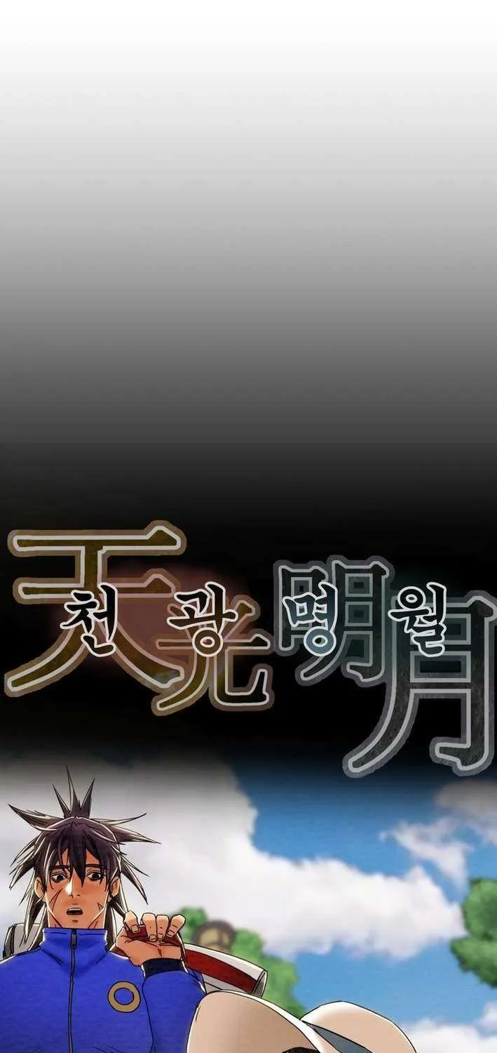 Read Heavenly Moon chapter 213 image 23 on Lezhin