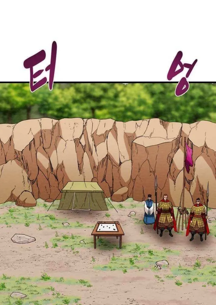 Read Heavenly Moon chapter 213 image 62 on Lezhin