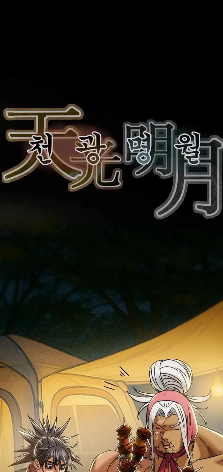 Read Heavenly Moon chapter 214 image 8 on Lezhin