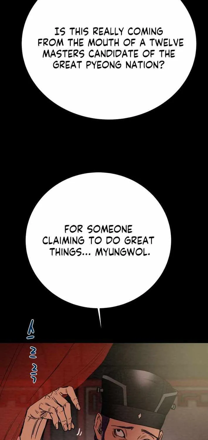 Read Heavenly Moon chapter 215 image 125 on Lezhin
