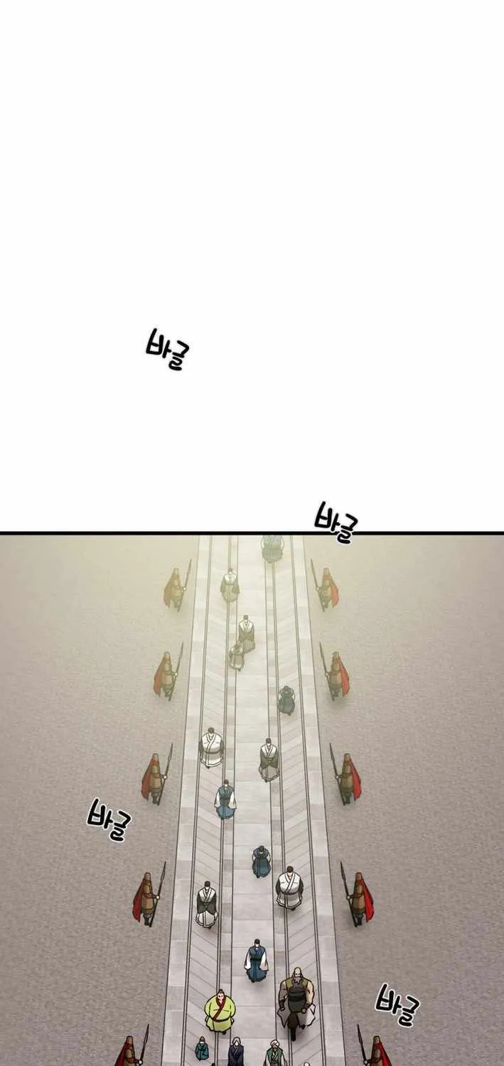 Read Heavenly Moon chapter 215 image 17 on Lezhin