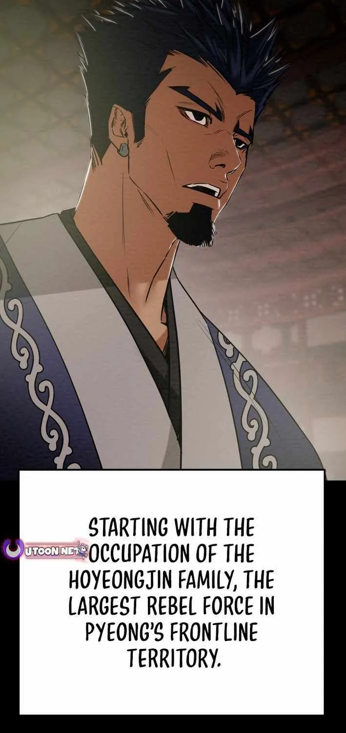 Read Heavenly Moon chapter 215 image 57 on Lezhin