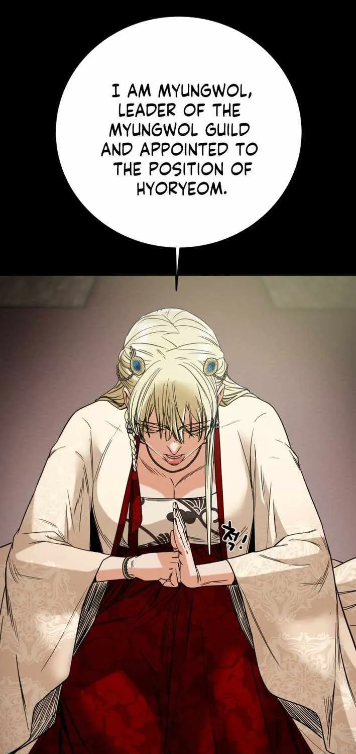 Read Heavenly Moon chapter 215 image 96 on Lezhin