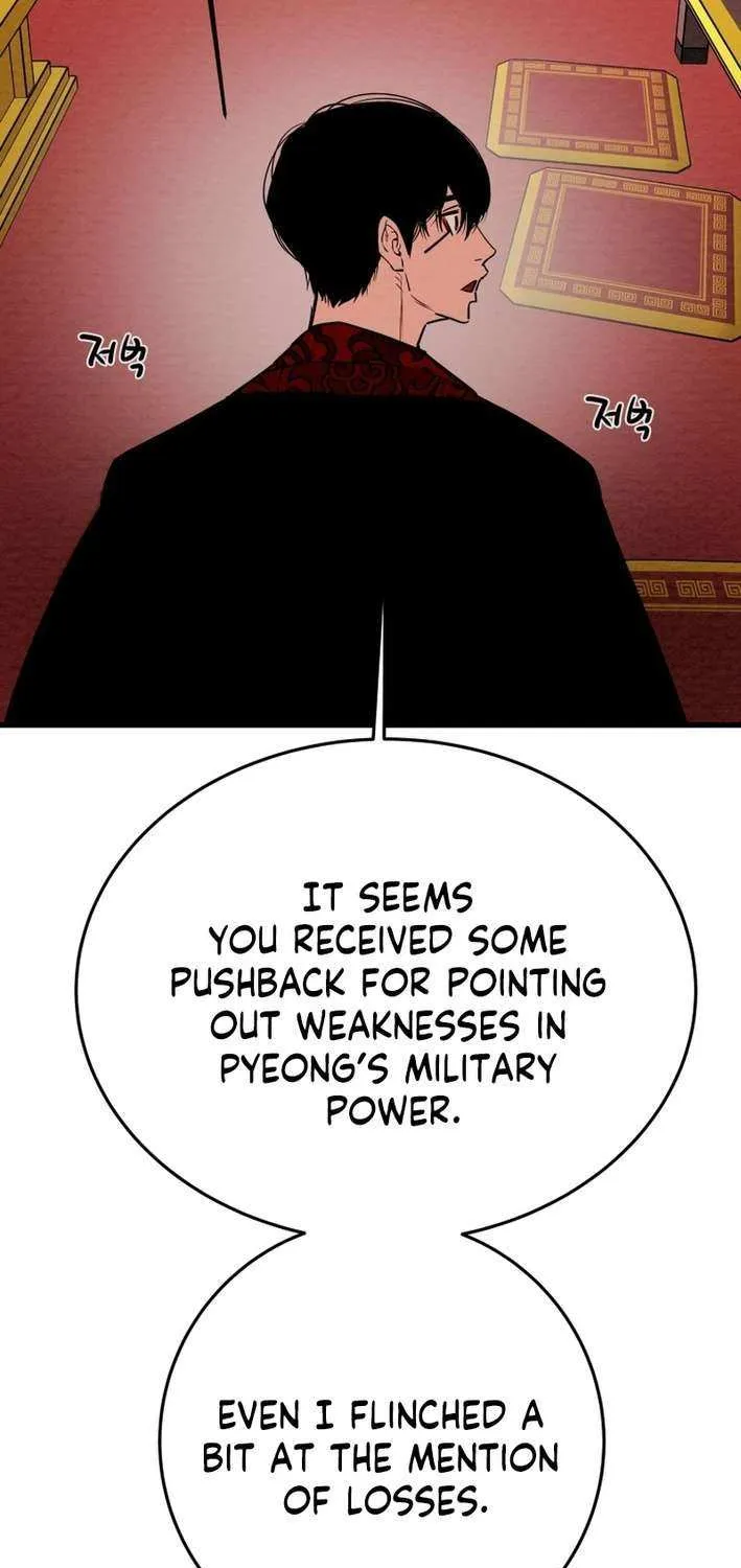 Read Heavenly Moon chapter 217 image 116 on Lezhin