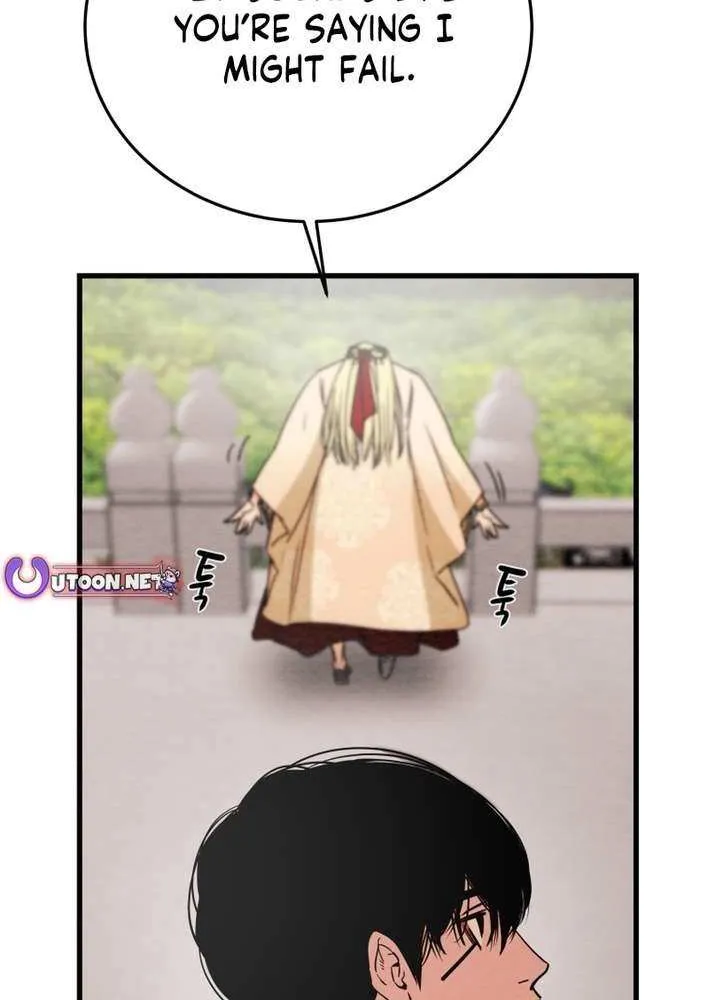 Read Heavenly Moon chapter 217 image 118 on Lezhin