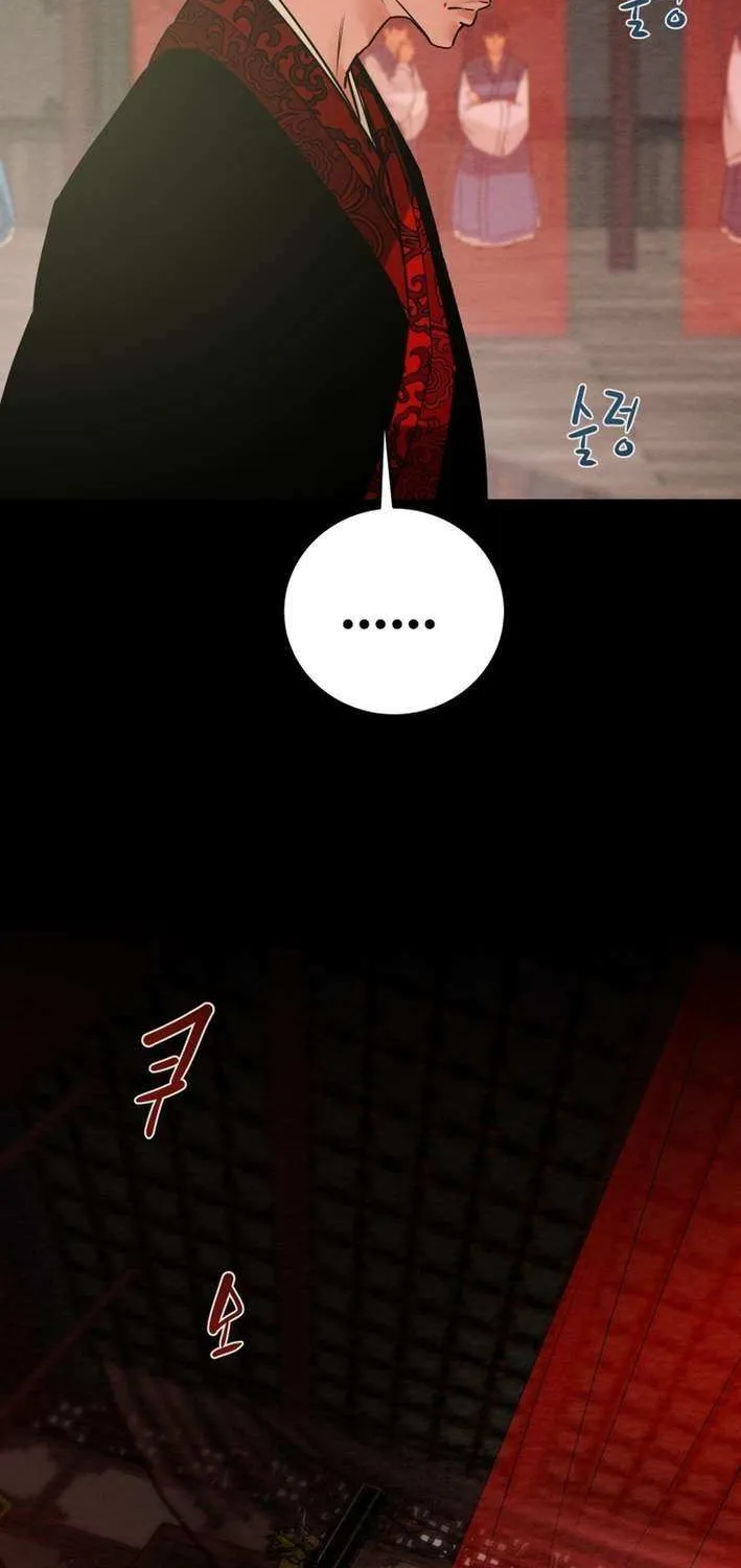 Read Heavenly Moon chapter 217 image 12 on Lezhin