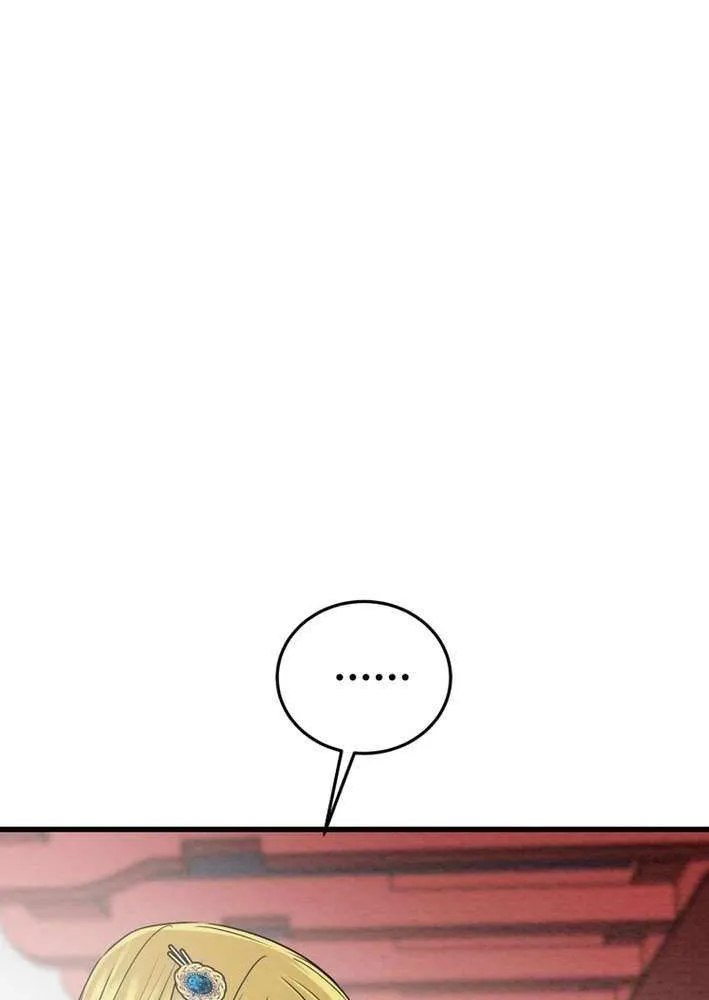 Read Heavenly Moon chapter 217 image 125 on Lezhin