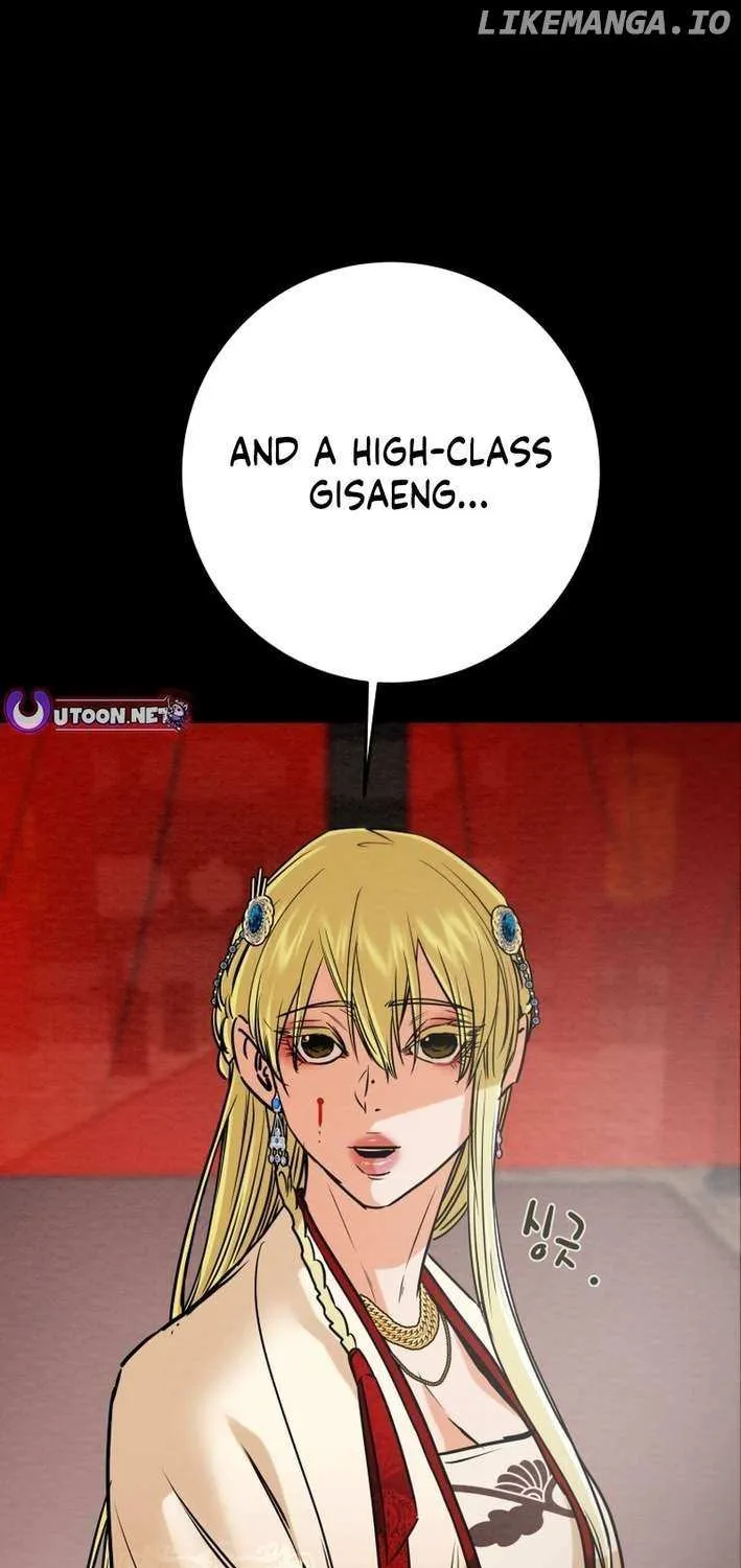 Read Heavenly Moon chapter 217 image 56 on Lezhin