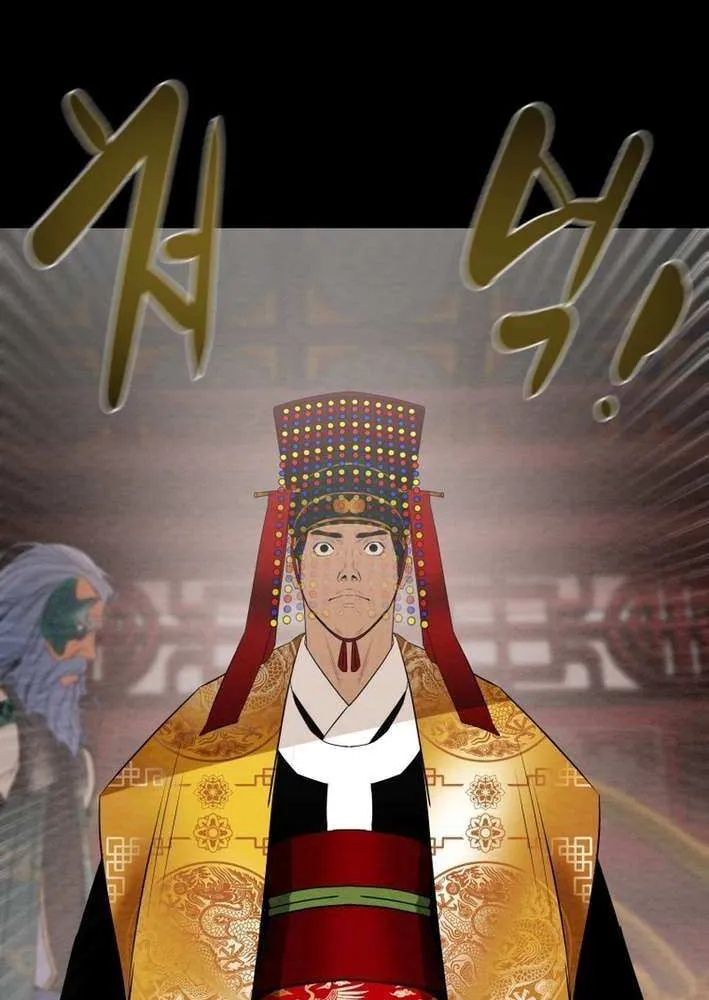 Read Heavenly Moon chapter 217 image 69 on Lezhin