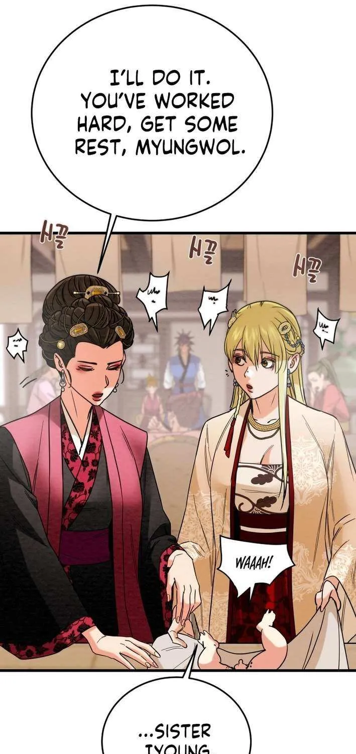 Read Heavenly Moon chapter 217 image 93 on Lezhin