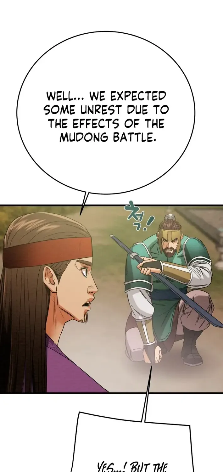 Read Heavenly Moon chapter 219 image 18 on Lezhin