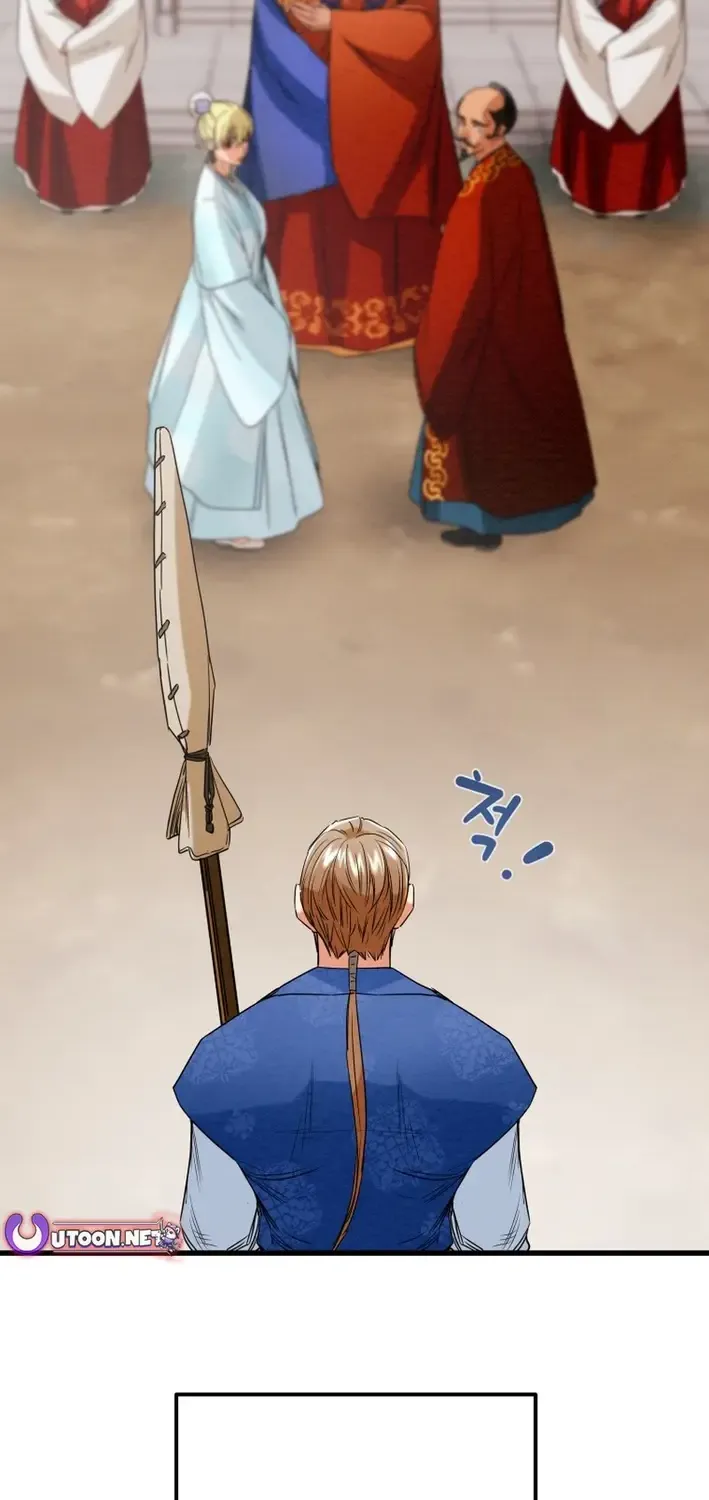 Read Heavenly Moon chapter 219 image 84 on Lezhin