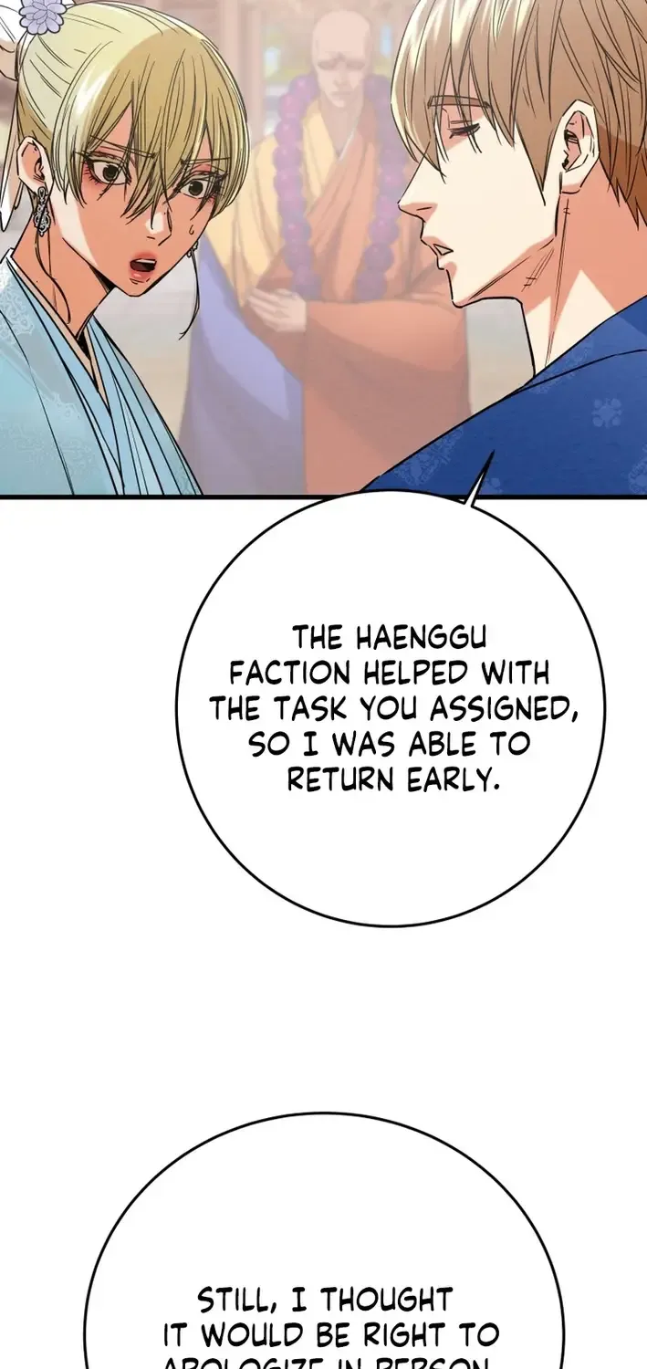 Read Heavenly Moon chapter 219 image 87 on Lezhin