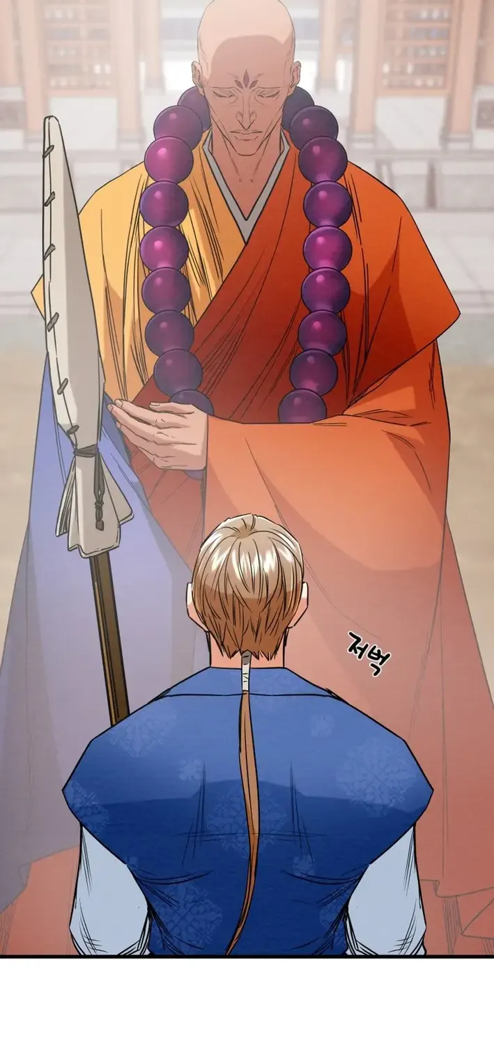 Read Heavenly Moon chapter 219 image 91 on Lezhin