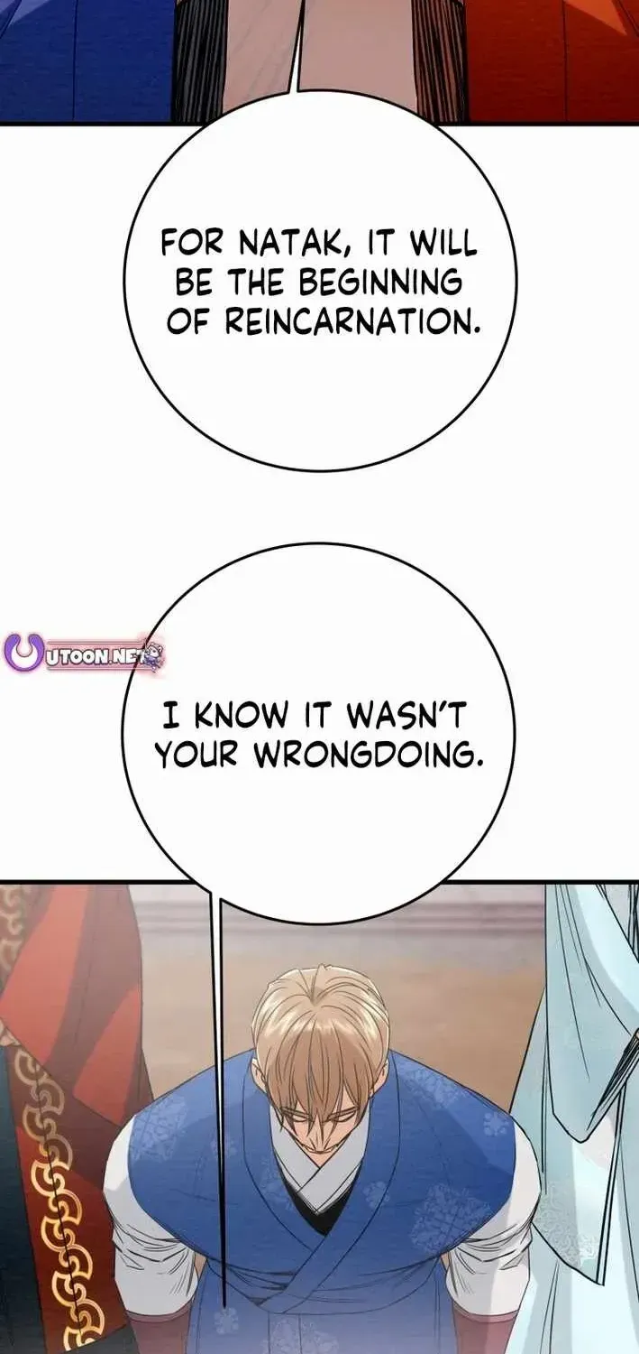 Read Heavenly Moon chapter 220 image 1 on Lezhin