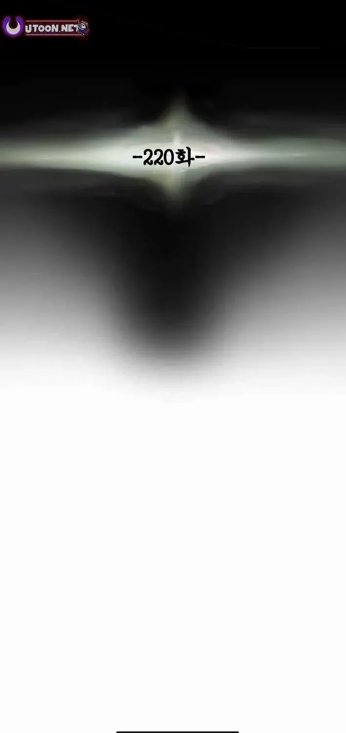 Read Heavenly Moon chapter 220 image 10 on Lezhin