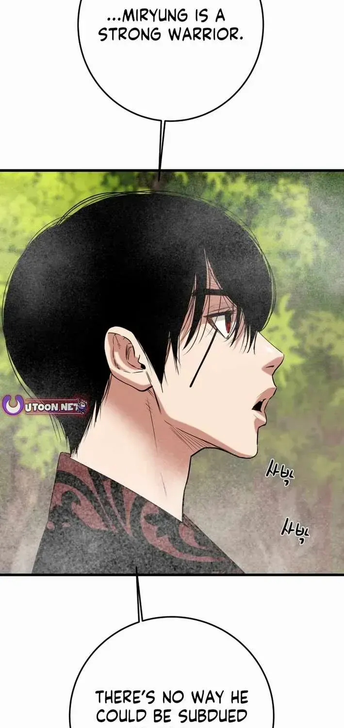 Read Heavenly Moon chapter 220 image 115 on Lezhin