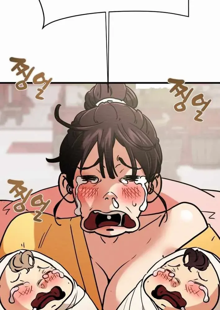 Read Heavenly Moon chapter 220 image 12 on Lezhin
