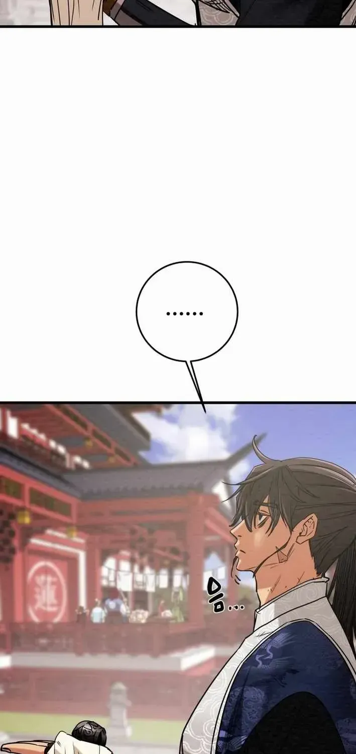 Read Heavenly Moon chapter 220 image 39 on Lezhin