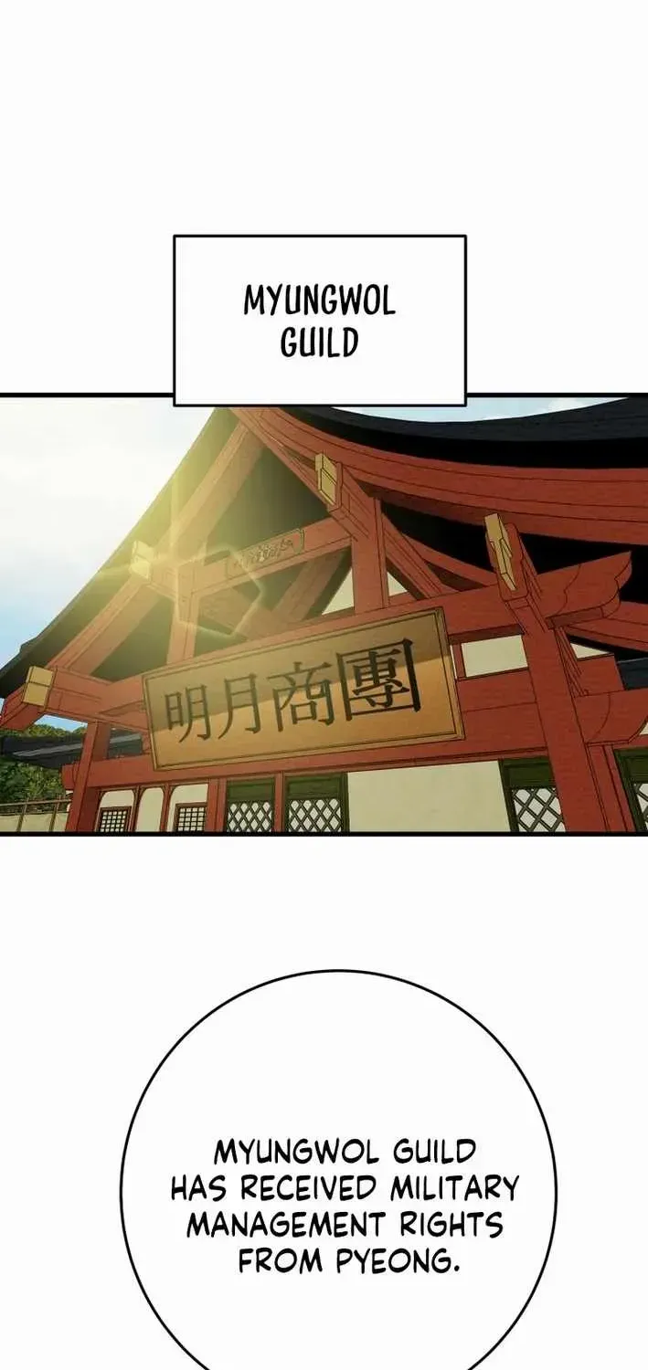 Read Heavenly Moon chapter 220 image 46 on Lezhin