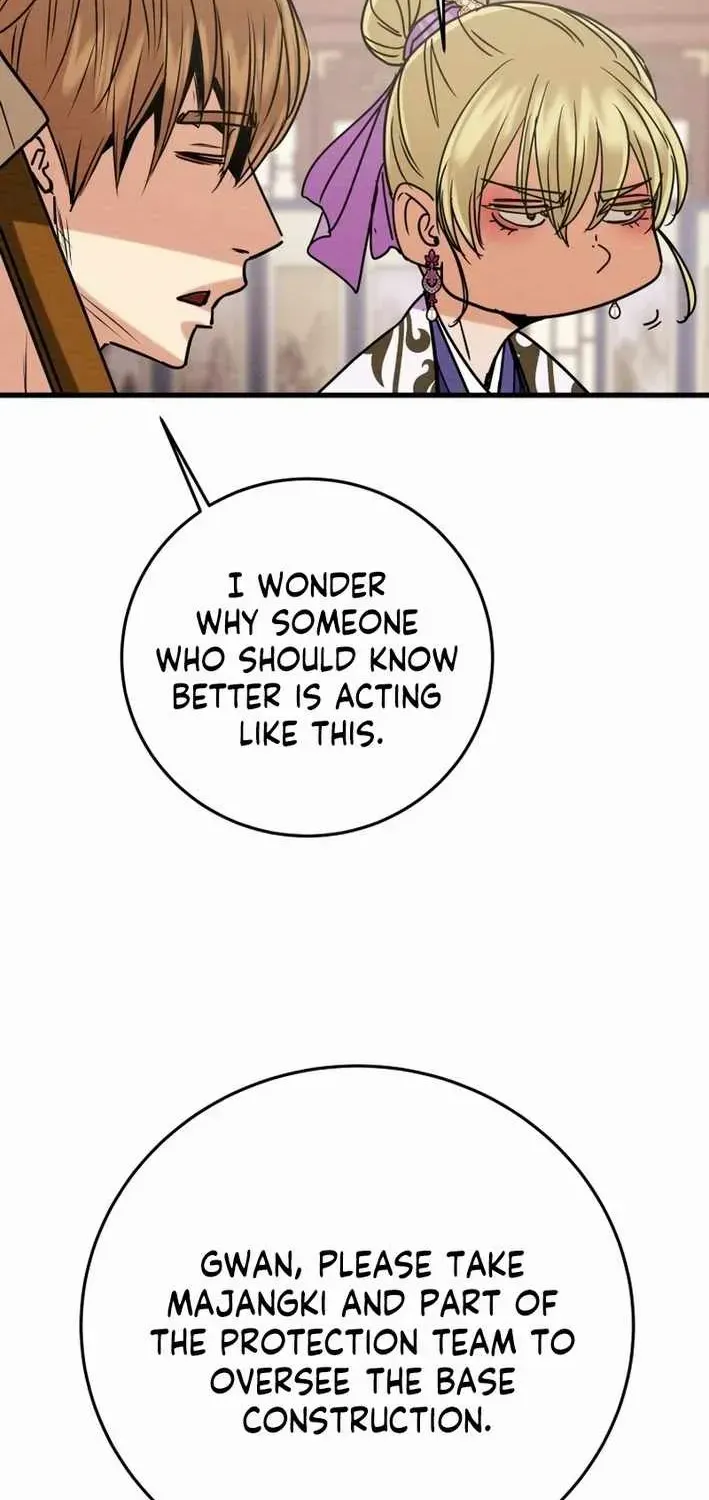 Read Heavenly Moon chapter 220 image 67 on Lezhin
