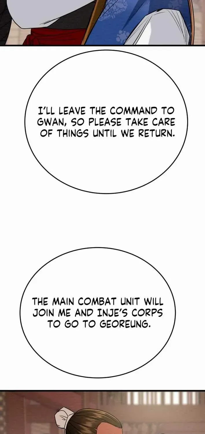 Read Heavenly Moon chapter 220 image 69 on Lezhin