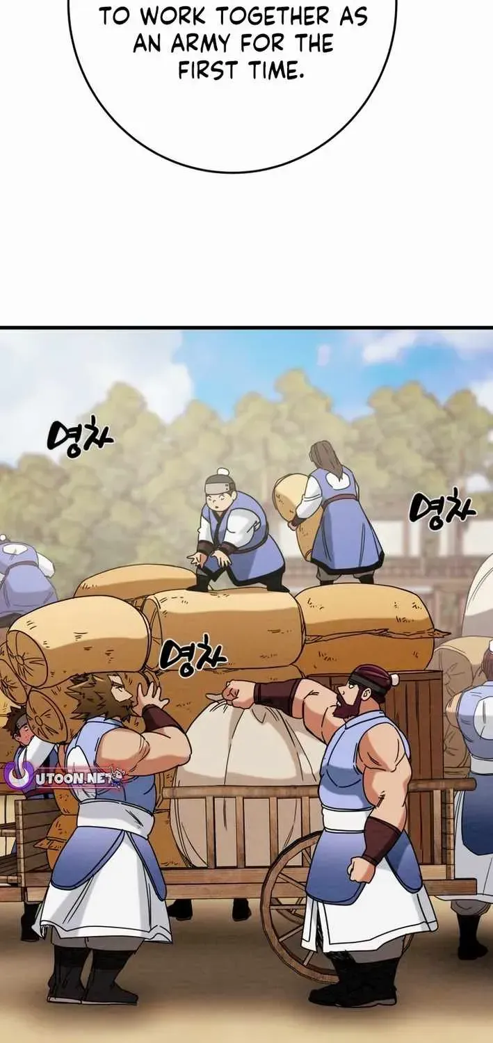 Read Heavenly Moon chapter 220 image 71 on Lezhin