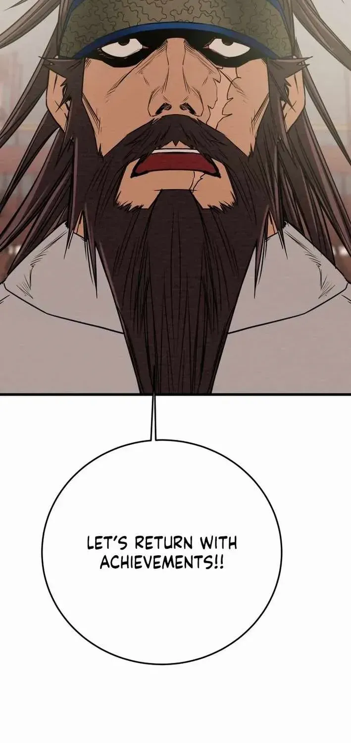 Read Heavenly Moon chapter 220 image 74 on Lezhin