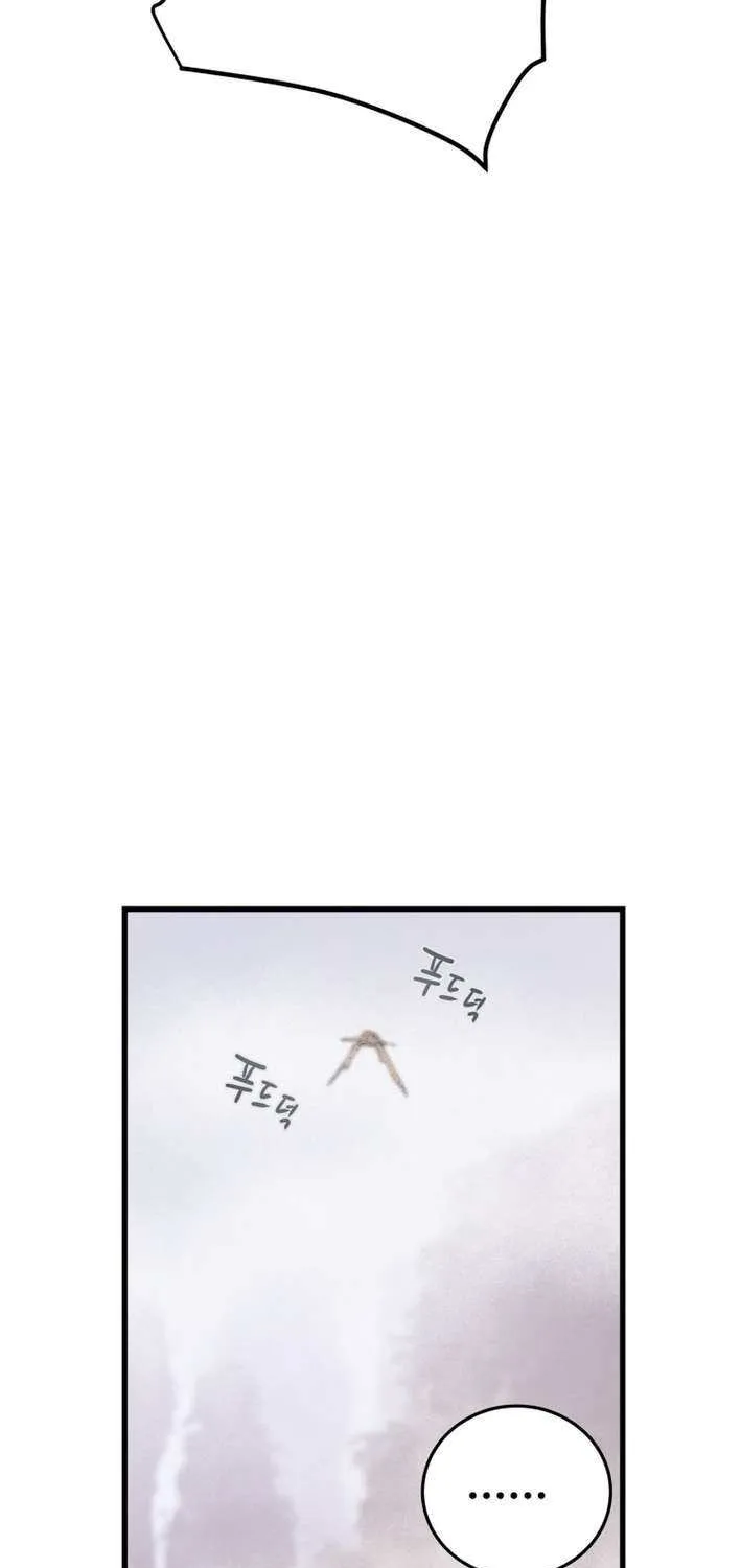 Read Heavenly Moon chapter 221 image 102 on Lezhin