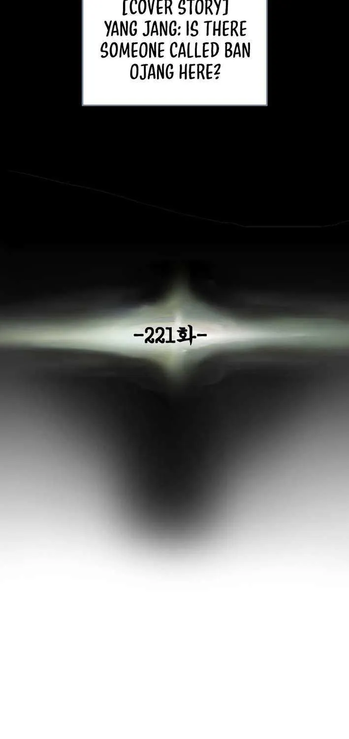 Read Heavenly Moon chapter 221 image 37 on Lezhin