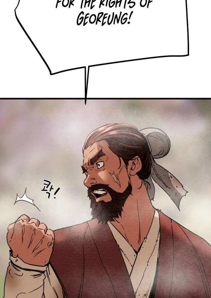 Read Heavenly Moon chapter 221 image 55 on Lezhin