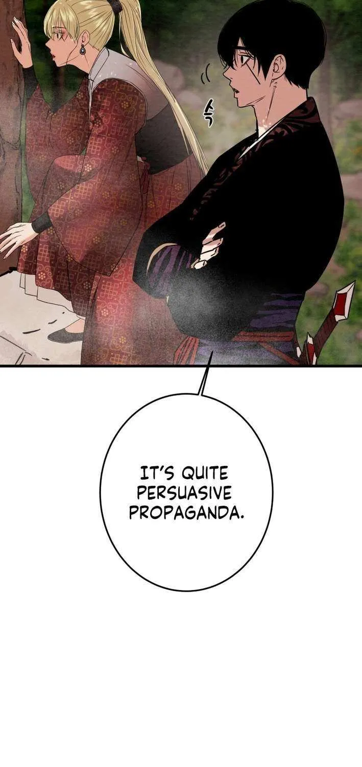 Read Heavenly Moon chapter 221 image 60 on Lezhin