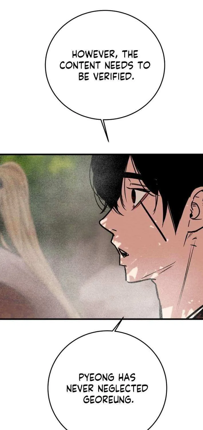 Read Heavenly Moon chapter 221 image 61 on Lezhin