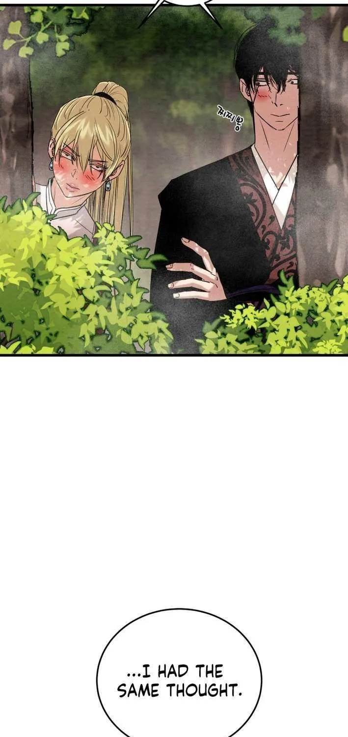 Read Heavenly Moon chapter 221 image 67 on Lezhin