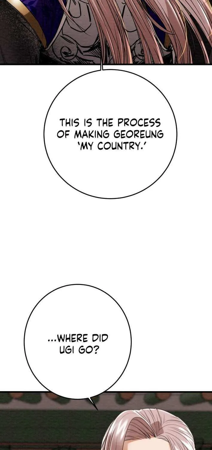 Read Heavenly Moon chapter 221 image 93 on Lezhin