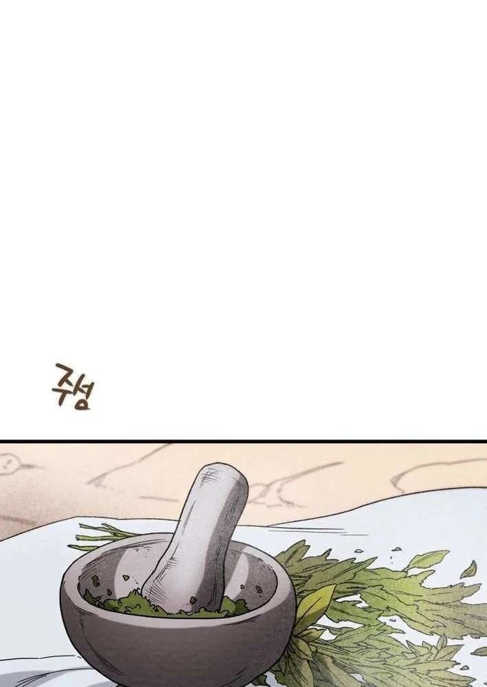 Read Heavenly Moon chapter 221 image 97 on Lezhin