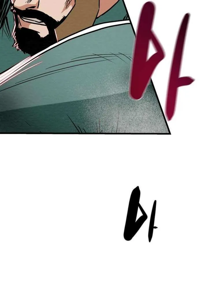 Read Heavenly Moon chapter 223 image 125 on Lezhin