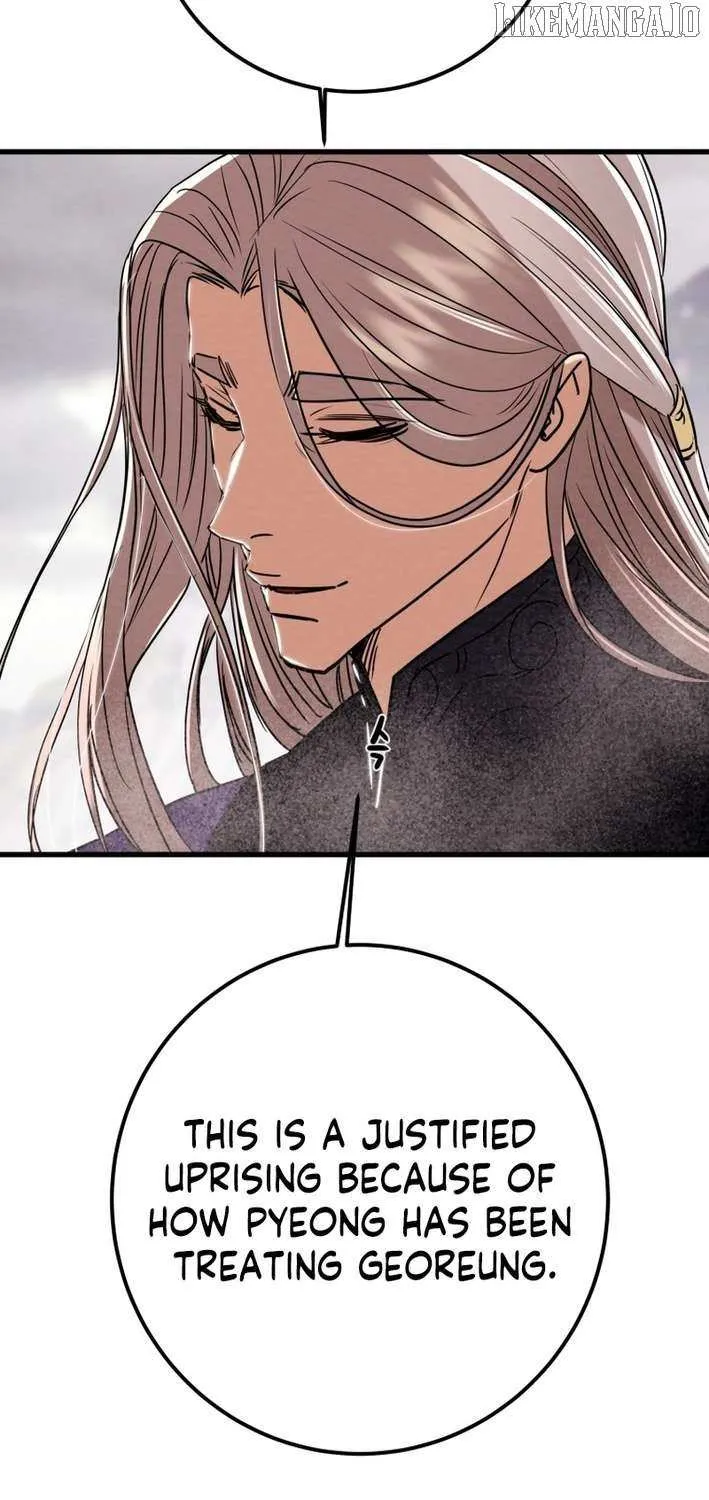 Read Heavenly Moon chapter 223 image 77 on Lezhin