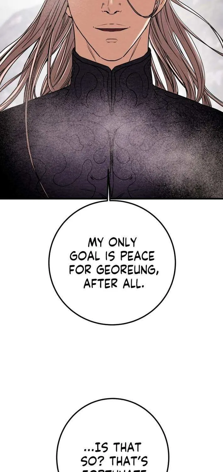 Read Heavenly Moon chapter 223 image 82 on Lezhin