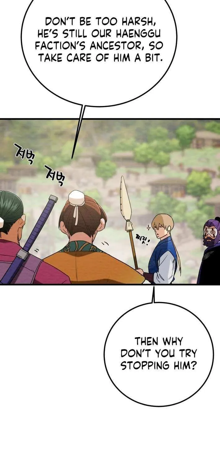 Read Heavenly Moon chapter 226 image 104 on Lezhin