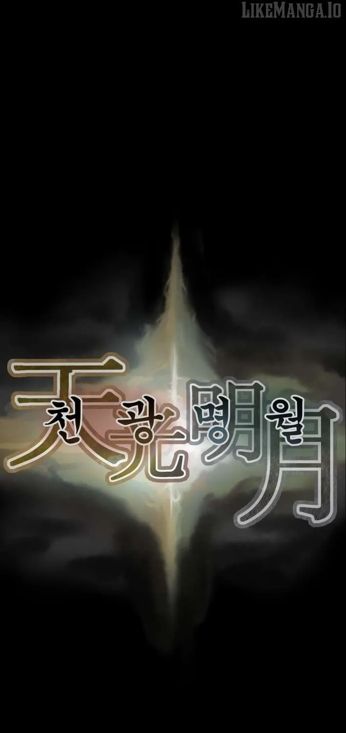 Read Heavenly Moon chapter 226 image 120 on Lezhin