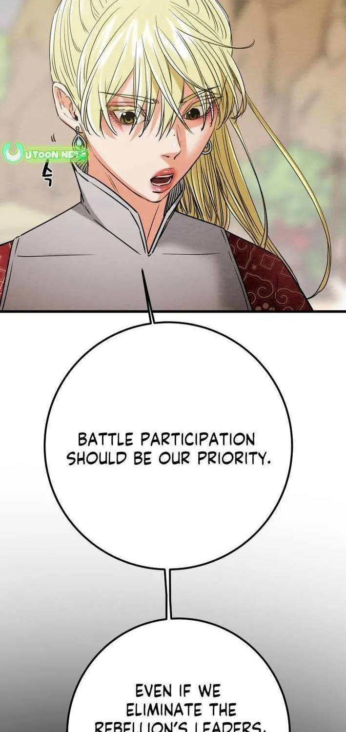 Read Heavenly Moon chapter 226 image 39 on Lezhin