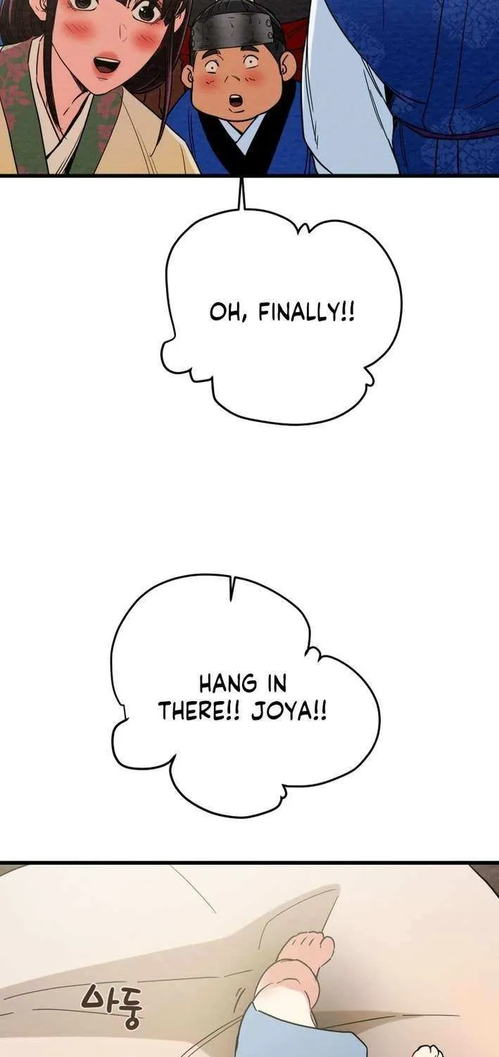 Read Heavenly Moon chapter 226 image 75 on Lezhin