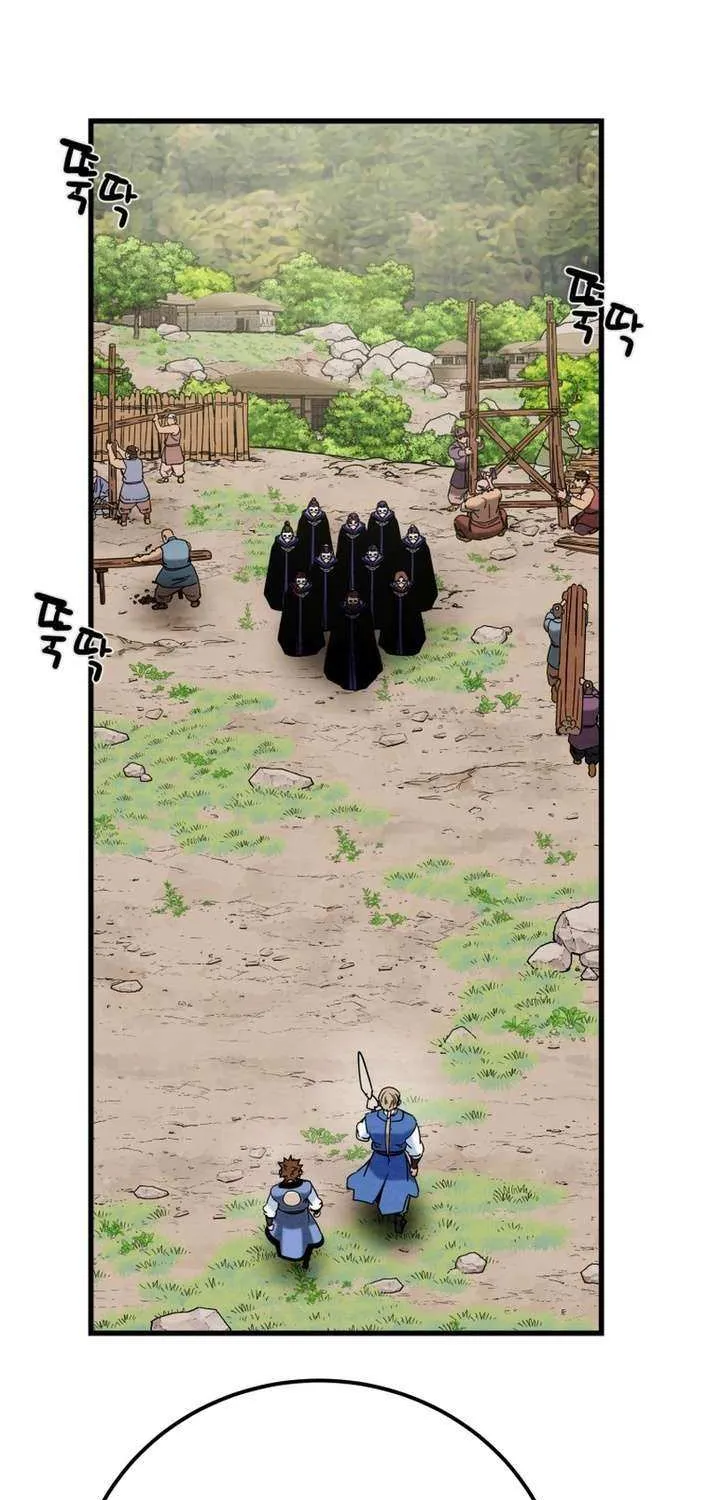 Read Heavenly Moon chapter 226 image 87 on Lezhin